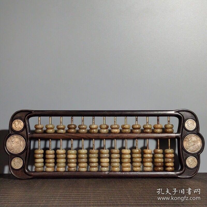 鐵算算盤4887圖庫(kù)天，探索與解析，鐵算算盤4887圖庫(kù)天，深度探索與解析
