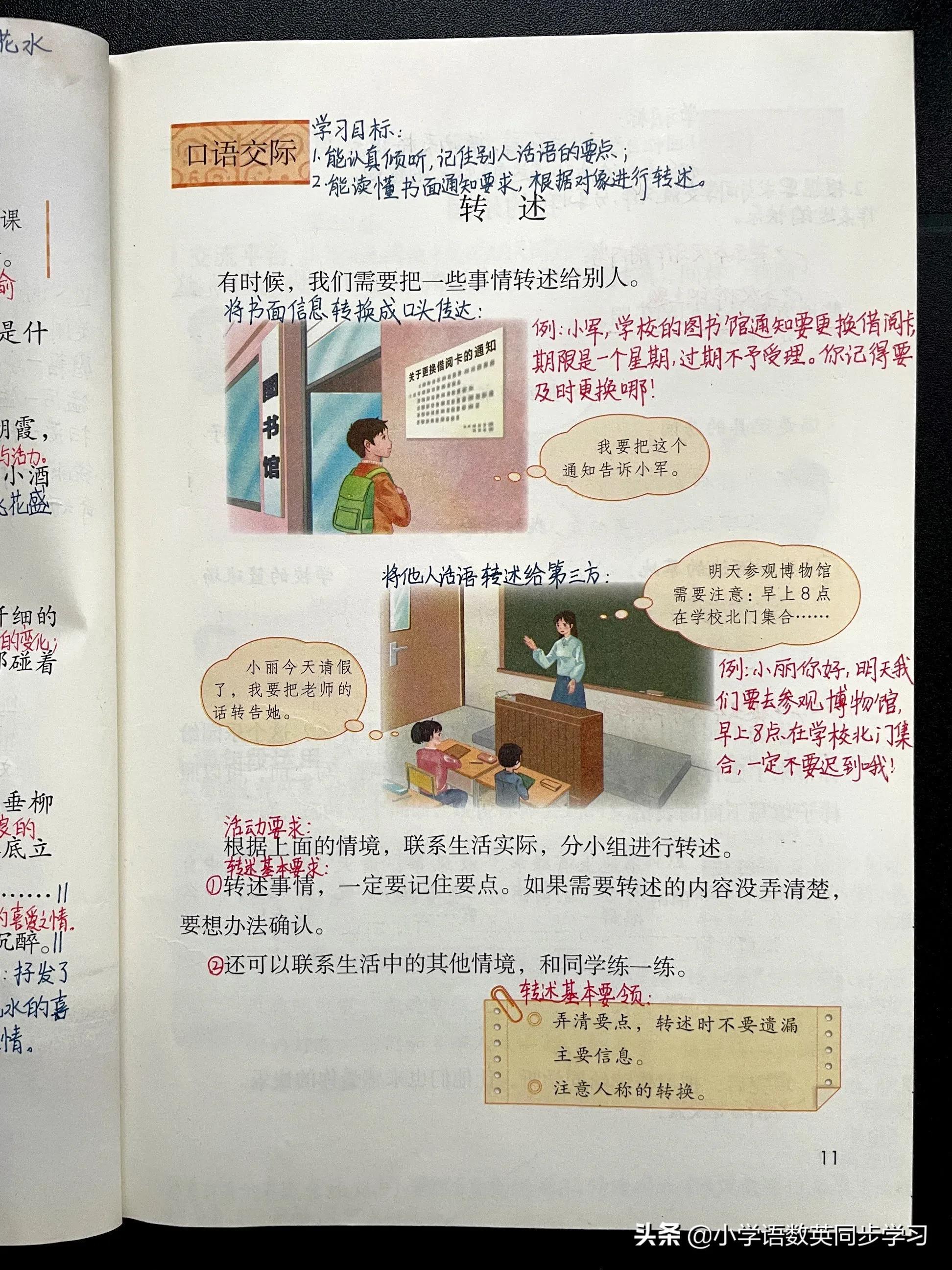 揭秘四肖八肖期期準資料精選，揭秘背后的秘密與策略，揭秘四肖八肖期期準資料精選背后的秘密與策略揭秘