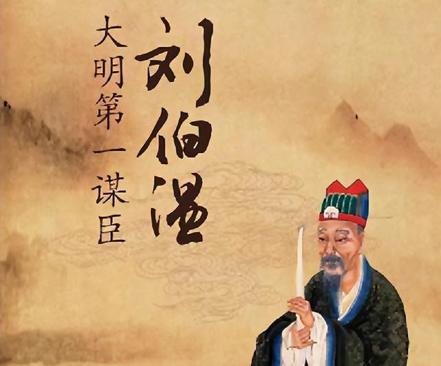 揭秘劉伯溫精準(zhǔn)預(yù)測(cè)一肖傳奇，揭秘禁二肖背后的秘密，劉伯溫精準(zhǔn)預(yù)測(cè)一肖傳奇揭秘，禁二肖背后的秘密探究