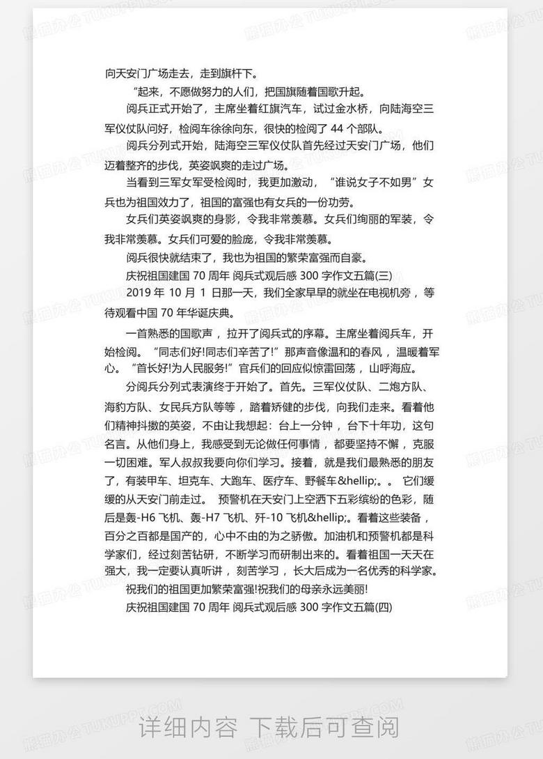 銀色子彈