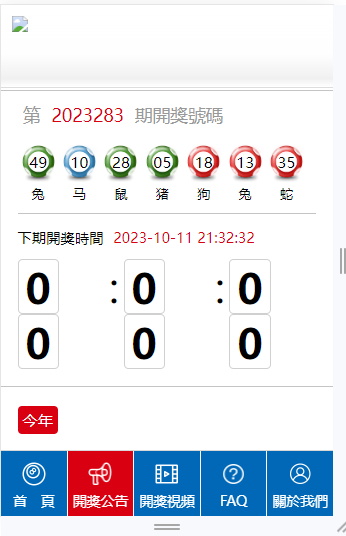 王中王碼會開獎結(jié)果一肖，深度解析與預(yù)測，王中王碼開獎結(jié)果一肖深度解析與預(yù)測報告