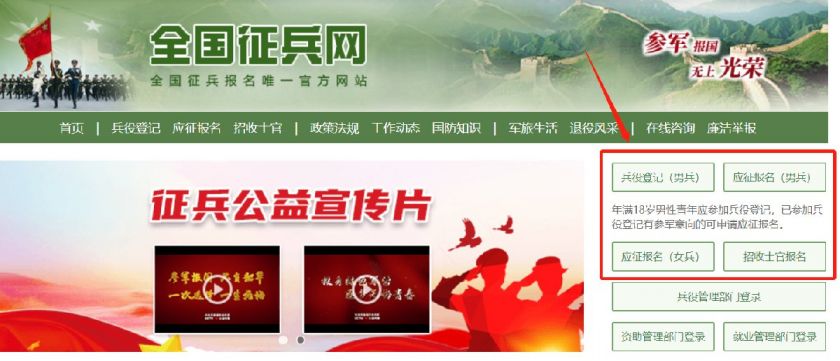 夢想之城