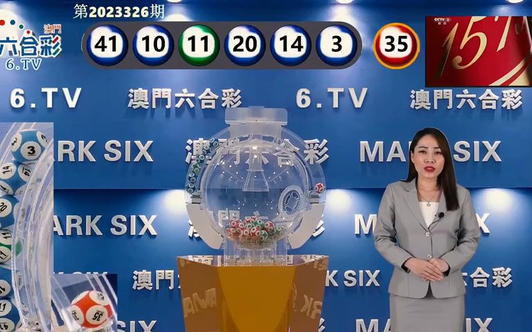 今天六喝彩開獎結果澳門——全面解析與預測，澳門六喝彩今日開獎結果解析與預測