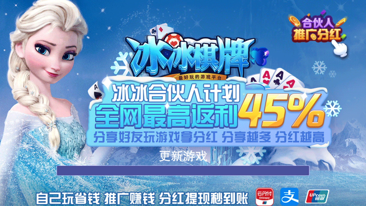 冰封娛樂軟件網(wǎng)，探索最佳娛樂體驗的平臺，冰封娛樂軟件網(wǎng)，探索最佳娛樂體驗的獨家平臺