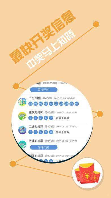 王中王024期指一生肖，深度解讀與SEO優(yōu)化策略，王中王024期生肖深度解讀與SEO優(yōu)化策略全攻略