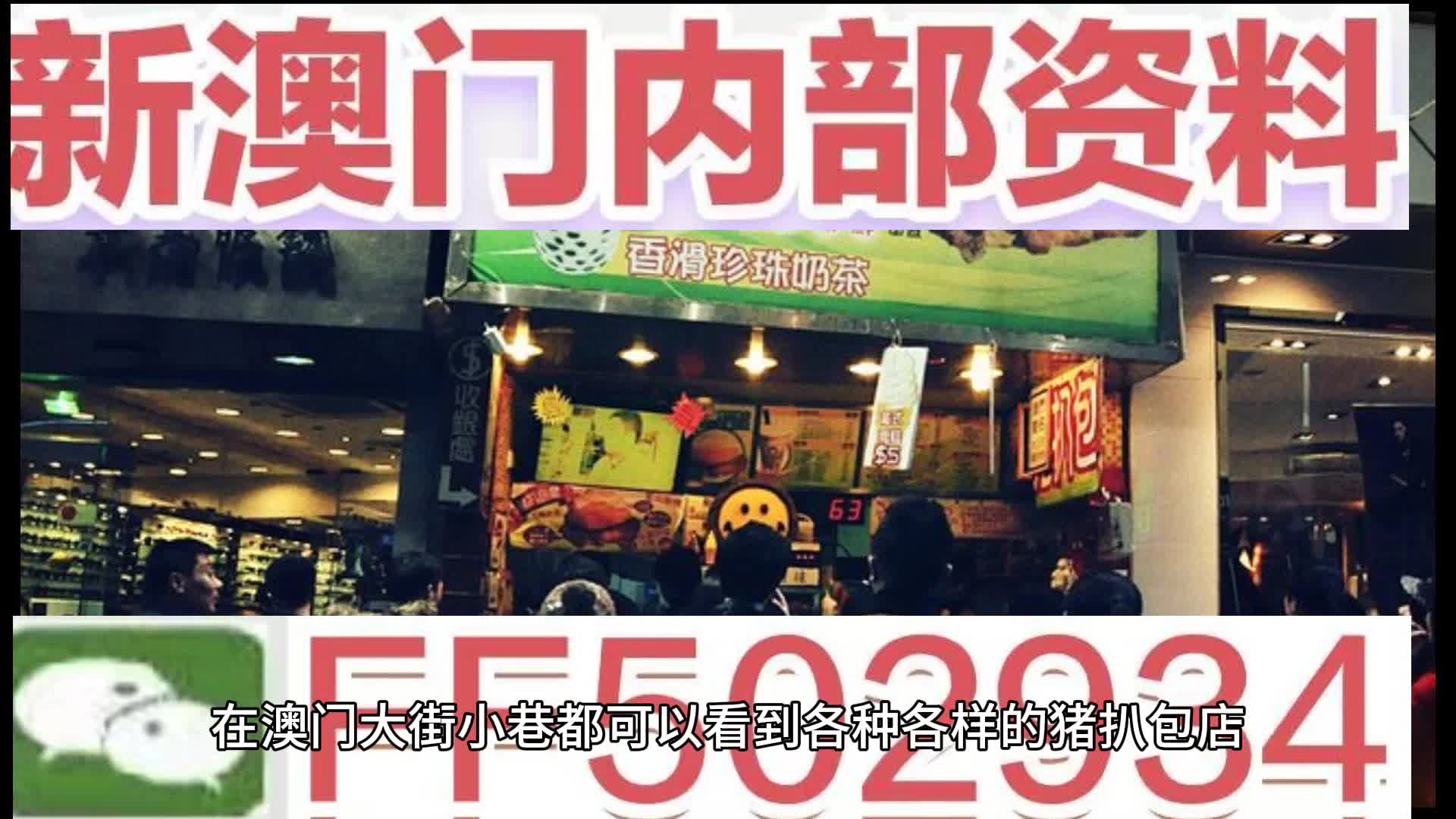 新澳門最快直播開獎，探索直播開獎的魅力與優(yōu)勢，新澳門直播開獎探索，魅力與優(yōu)勢一覽