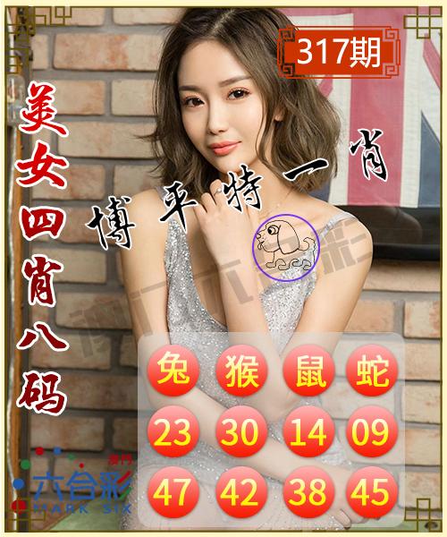 九龍平特王中王一肖，揭秘神秘生肖的魅力，揭秘九龍平特王中王生肖的魅力，一肖傳奇