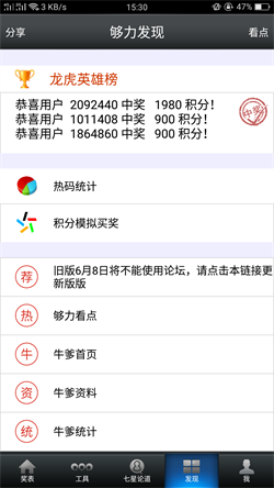 澳門王中王，揭秘期期準(zhǔn)確的秘密策略，澳門王中王，揭秘精準(zhǔn)策略，期期準(zhǔn)確之秘密