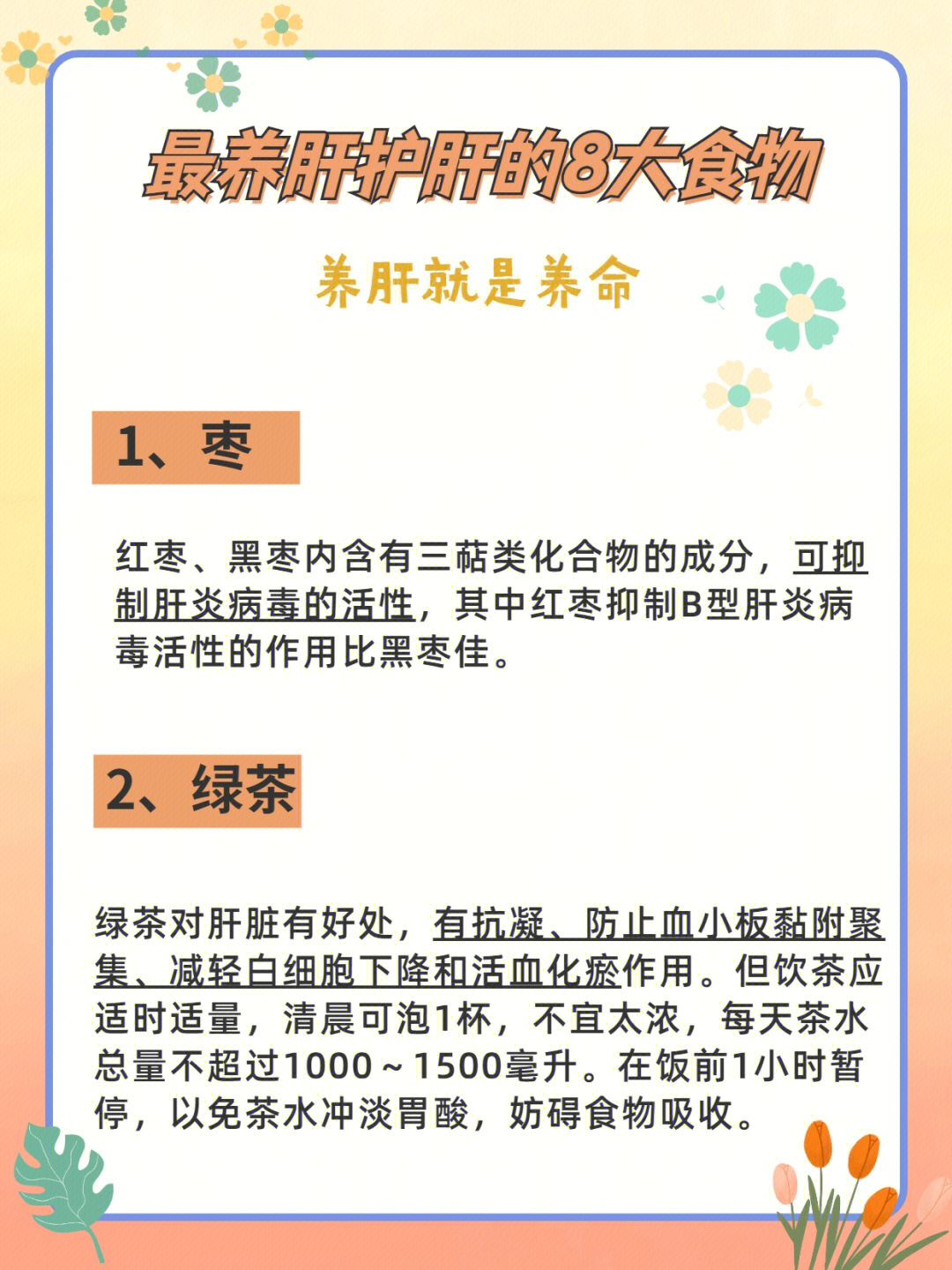 財經(jīng) 第13頁