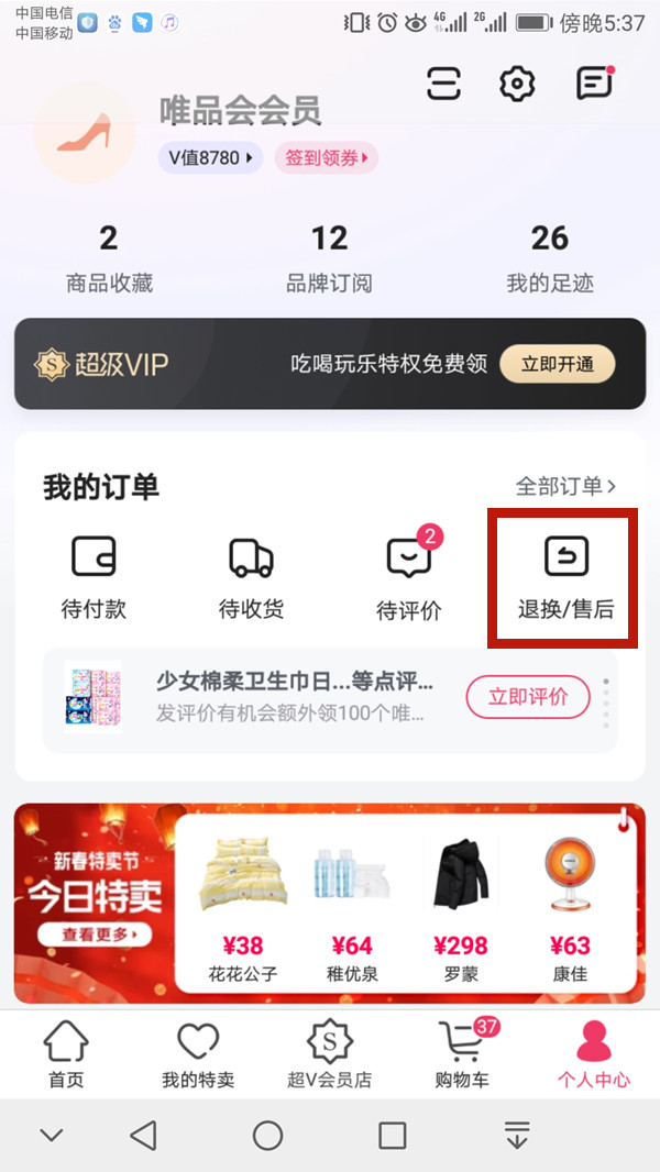 推薦 第13頁(yè)