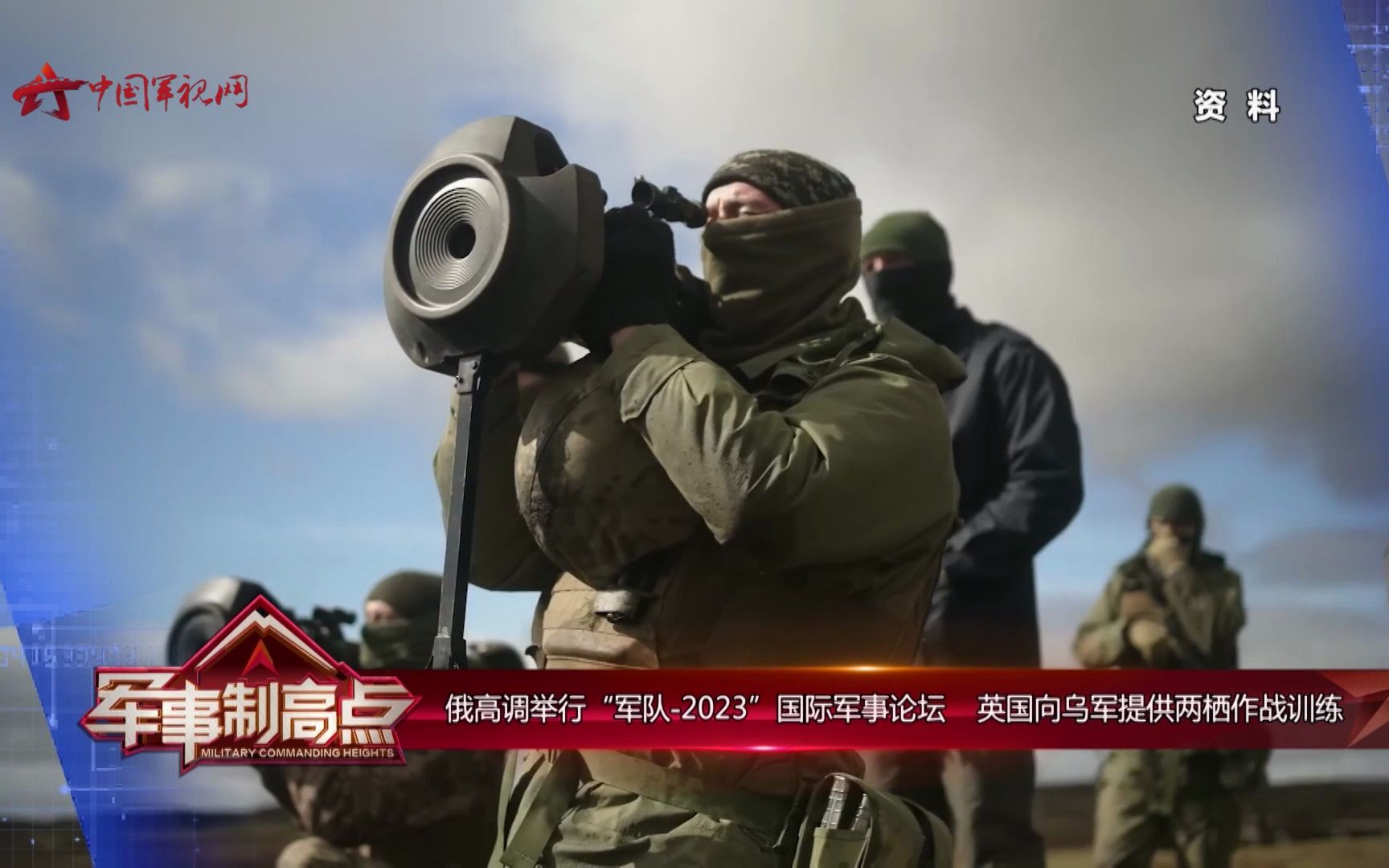 軍事熱點(diǎn)最新消息全面解析，軍事熱點(diǎn)最新消息全面解讀