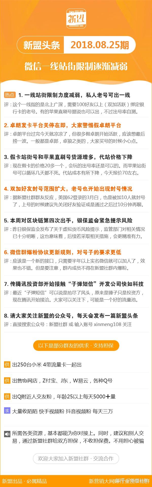 晨曦之光