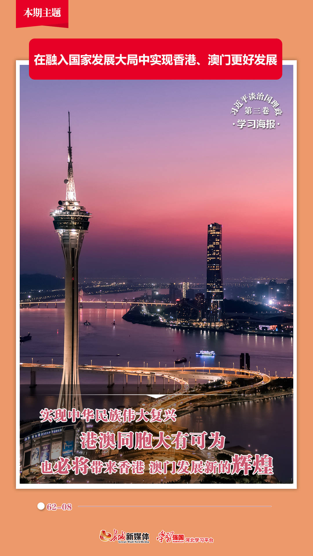 香港澳門六開彩開獎網(wǎng)站——最新開獎信息與一站式投注服務(wù)，香港澳門六開彩開獎網(wǎng)站，最新開獎信息及投注服務(wù)一站式平臺