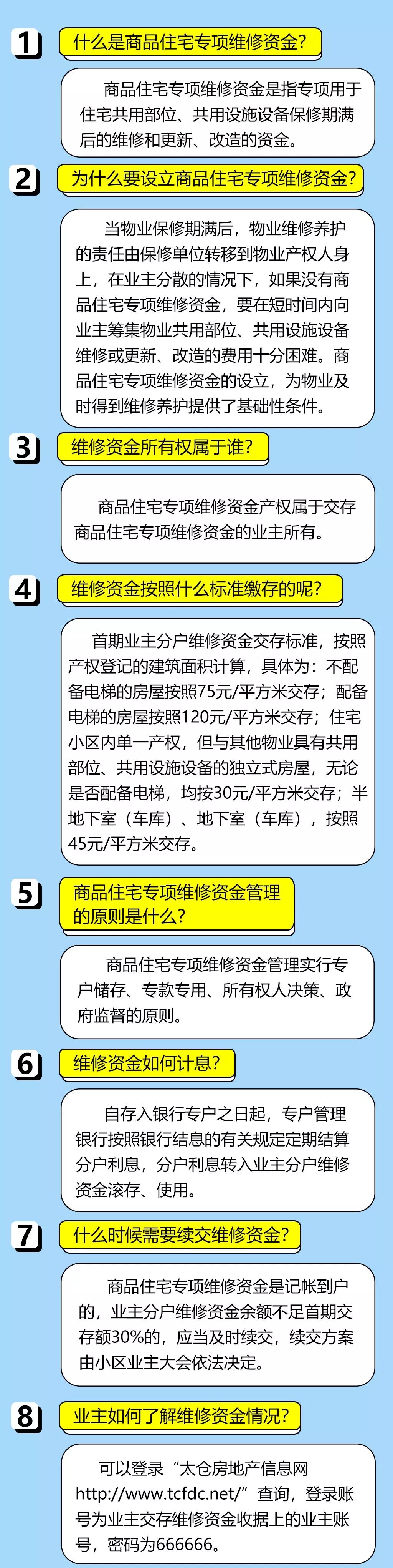 探索神秘數(shù)字背后的故事，一場關(guān)于4887鐵算與小說930的奇幻旅程，揭秘數(shù)字背后的故事，奇幻之旅探尋鐵算4887與小說930之謎