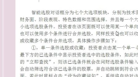 揭秘zjwappw劉伯溫平特一肖，傳奇人物與神秘預(yù)測(cè)的背后故事，劉伯溫平特一肖背后的傳奇人物與神秘預(yù)測(cè)故事揭秘