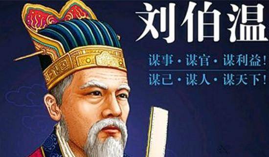 揭秘劉伯溫平碼一肖，探尋背后的奧秘與傳奇，劉伯溫平碼一肖揭秘，傳奇背后的奧秘與探尋之路