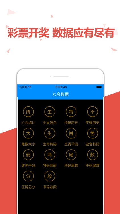 澳門鐵算六下彩開獎結(jié)果，揭秘彩票背后的秘密，澳門鐵算六下彩開獎揭秘，彩票背后的秘密大揭曉