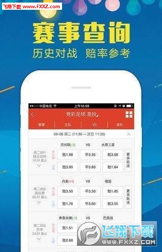 王中王精準(zhǔn)一碼一肖
