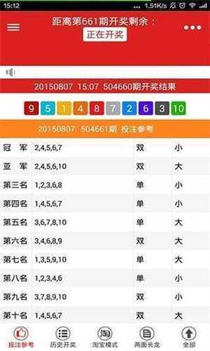 huangpingyue 第3頁