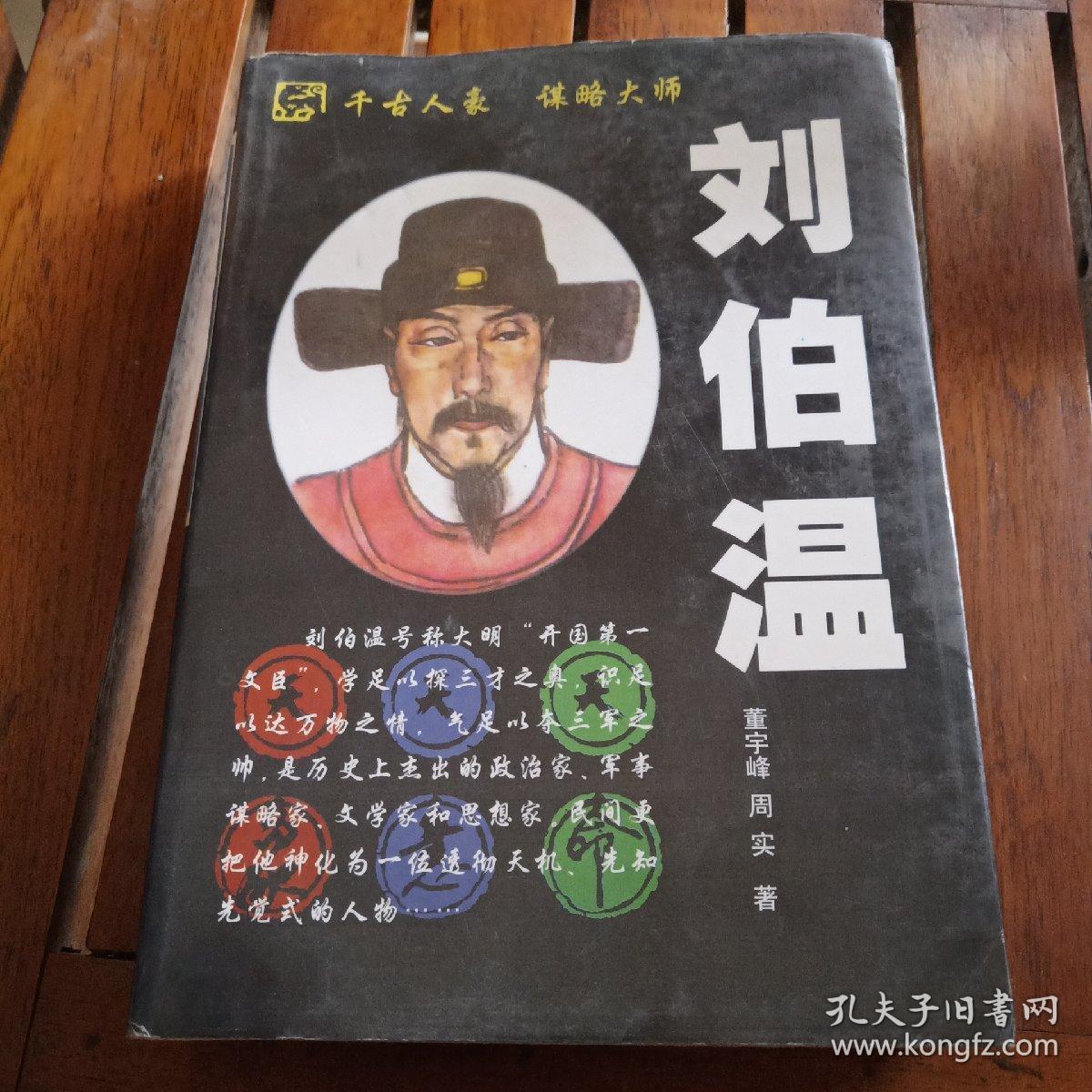 liziping