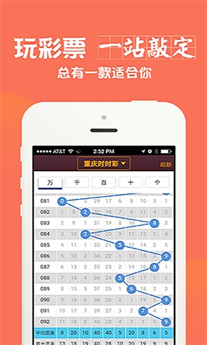 一肖中特期期準(zhǔn)精選資料，揭秘彩票背后的秘密與策略，揭秘彩票秘密與策略，一肖中特期期準(zhǔn)精選資料分享