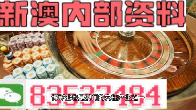 澳門正版精準(zhǔn)免費(fèi)大全——探索澳門博彩文化的獨(dú)特魅力，澳門博彩文化獨(dú)特魅力探索大全