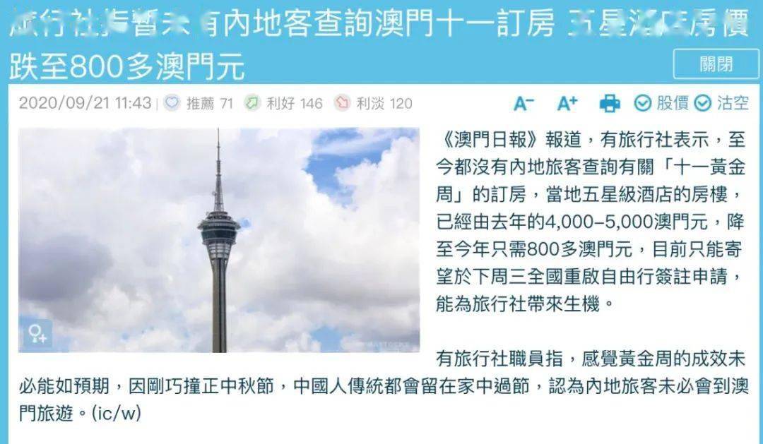 澳門最快開獎現(xiàn)場香港，探索博彩之都的激情與魅力，澳門與香港，博彩之都的激情與魅力探索