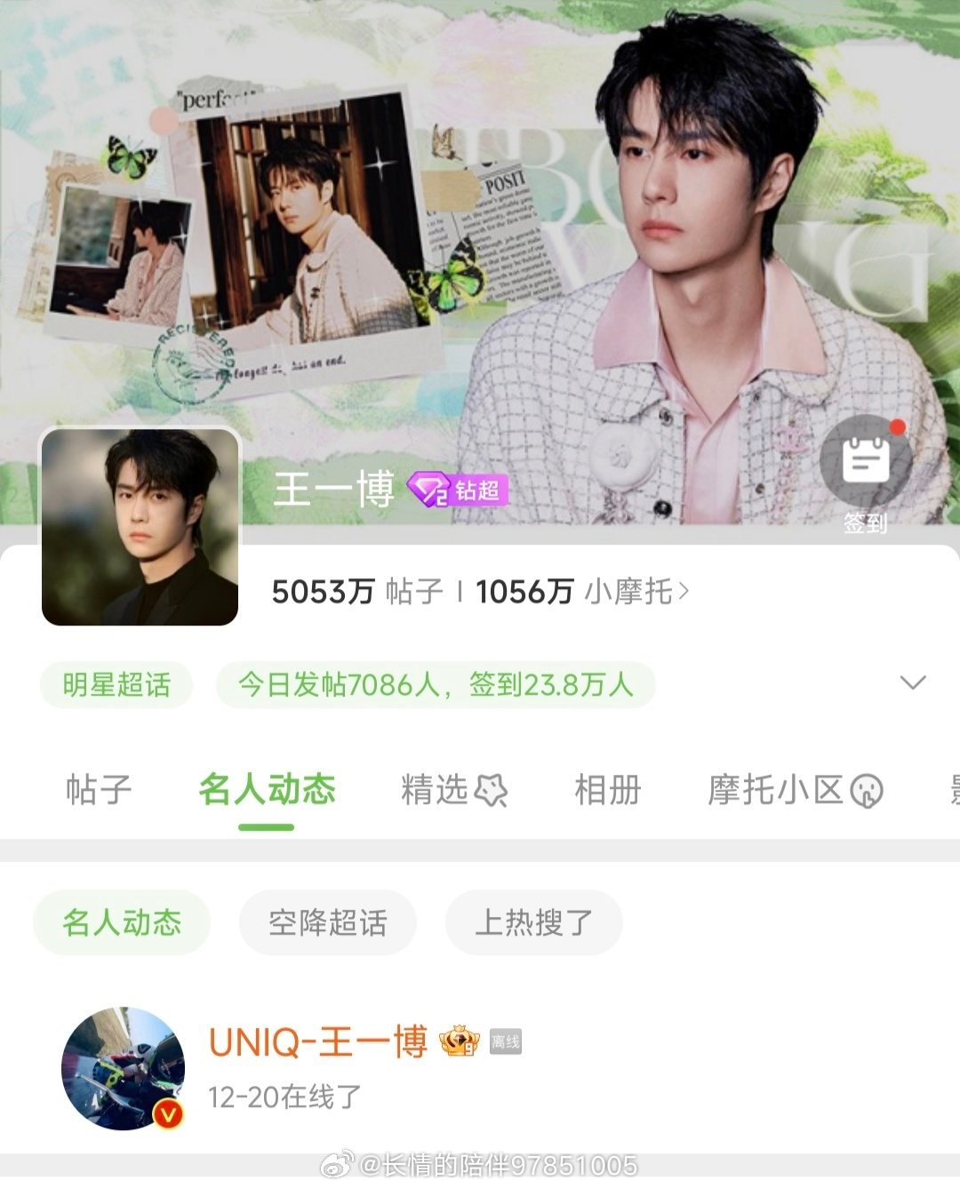 王中王一肖資料中特，深度解析與SEO優(yōu)化文章，王中王一肖資料深度解析與SEO優(yōu)化策略探討