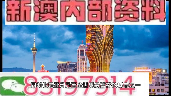新澳最新資料