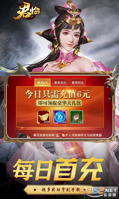 王中王欲錢(qián)請(qǐng)猜一肖，揭秘生肖之謎與SEO策略，揭秘生肖之謎與SEO策略，王中王欲錢(qián)請(qǐng)猜一肖的奧秘