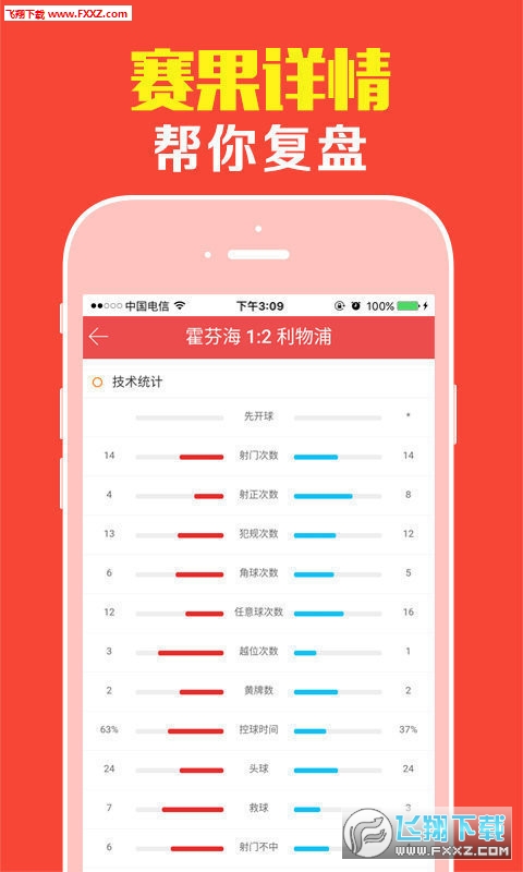 背后的秘密與策略揭秘