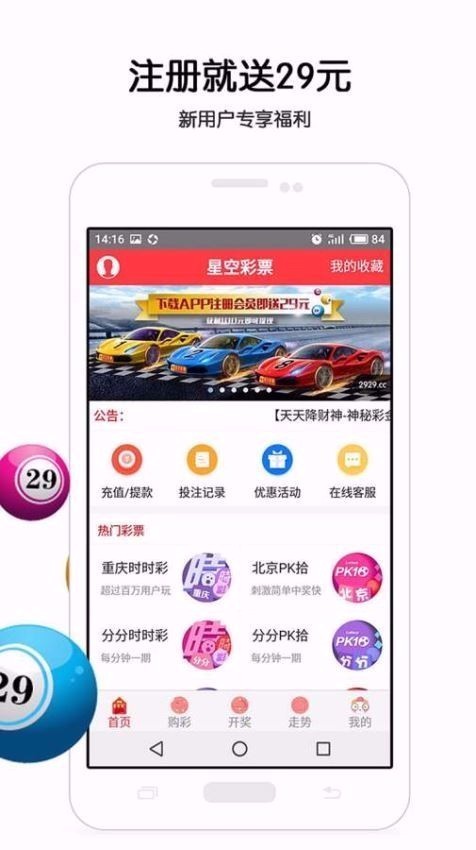 澳門正版?zhèn)髡?，探索與解析，澳門正版?zhèn)髡妫疃忍剿髋c解析