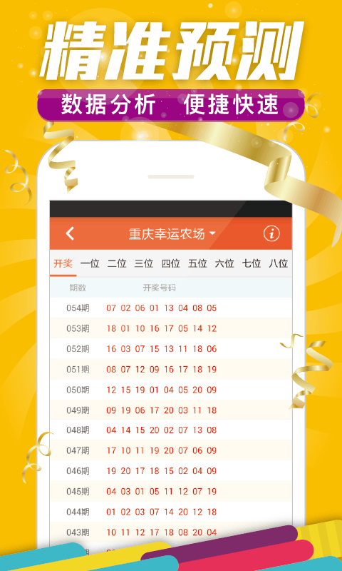 王中王資料一肖中特，深度解析與探索，王中王資料一肖中特深度解析與探索揭秘