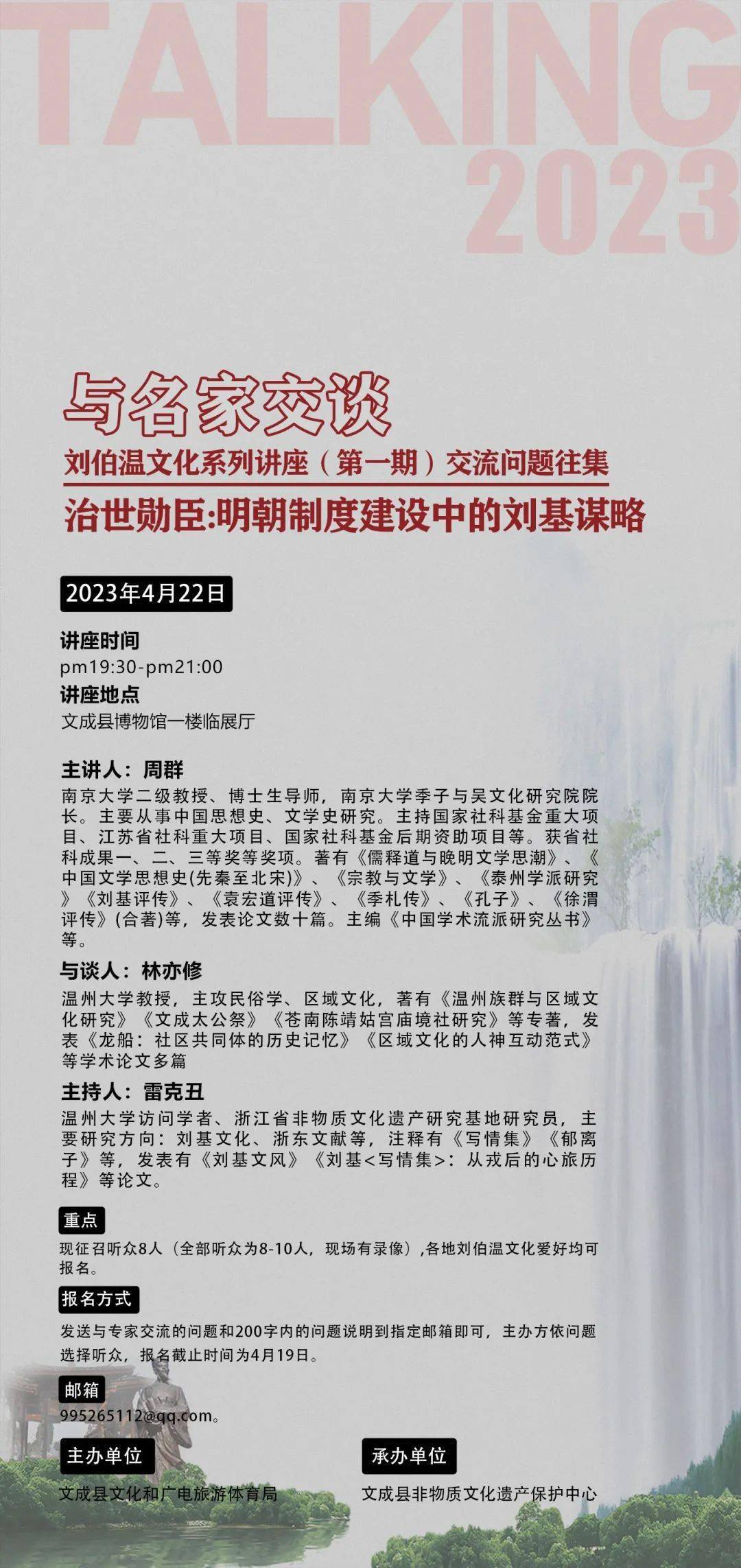 月下獨(dú)酌