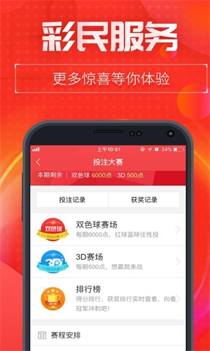 一肖中特王中王選930，揭秘彩票背后的秘密與策略，揭秘彩票背后的秘密與策略，一肖中特王中王選930指南