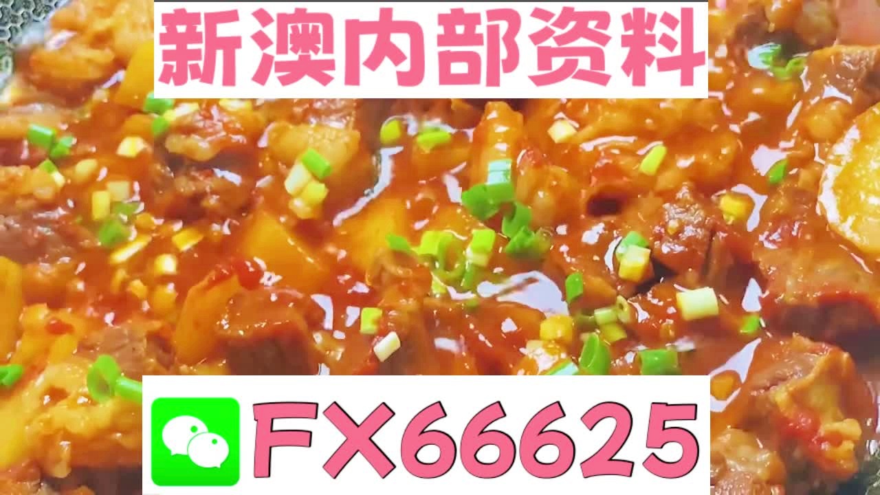 新奧天天免費(fèi)資料大全