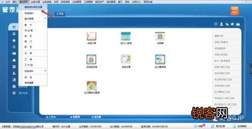 管家婆一肖一碼