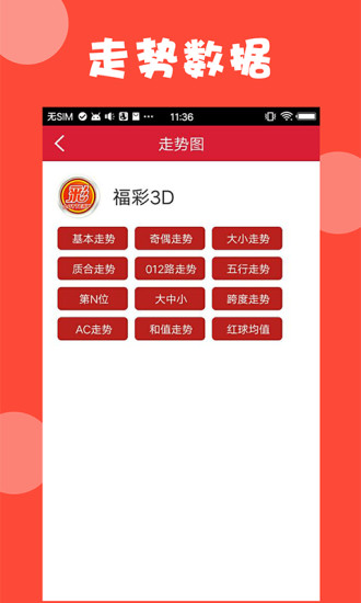 澳門全年免費資料