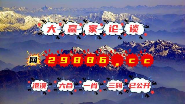 劉伯溫六肖選一肖