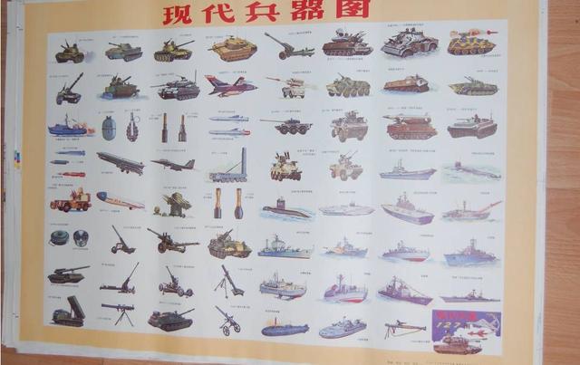 中國現(xiàn)代兵器大全資料，深度解析與探索，中國現(xiàn)代兵器深度解析與探索，全面資料匯總及兵器探索之旅