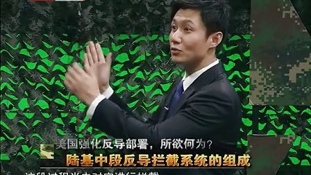 軍情解碼2013全集，深度解析與回顧，軍情解碼2013全集深度解析與回顧概覽