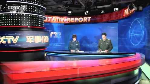 軍情觀察室完整版視頻，深度解析與探討，軍情觀察室深度解析與探討完整版視頻放送