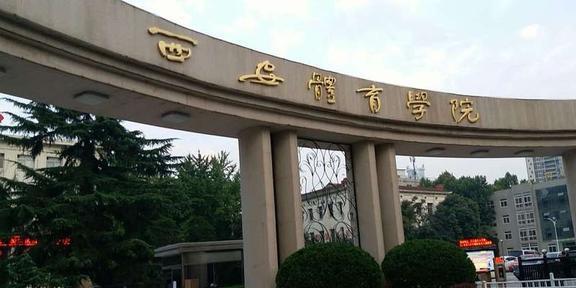 中國人民解放軍空軍工程大學(xué)地址及其周邊環(huán)境與設(shè)施，中國人民解放軍空軍工程大學(xué)校園地址、周邊環(huán)境與設(shè)施介紹