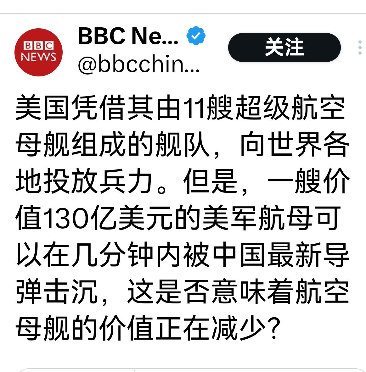 航母價(jià)格揭秘，究竟需要多少錢？，揭秘航母價(jià)格，究竟需要多少資金？