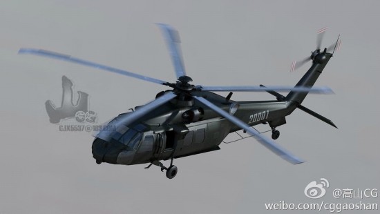 直-20直升機(jī)生產(chǎn)地深度解析，直-20直升機(jī)生產(chǎn)地深度探究