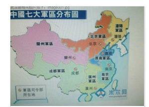 中國七大軍區(qū)實(shí)力排名，中國七大軍區(qū)實(shí)力排名概覽