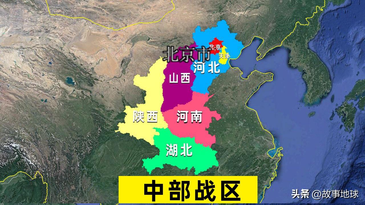 七大軍區(qū)五大戰(zhàn)區(qū)，中國軍事區(qū)劃的新時(shí)代解析，中國軍事區(qū)劃新時(shí)代解析，七大軍區(qū)與五大戰(zhàn)區(qū)概覽