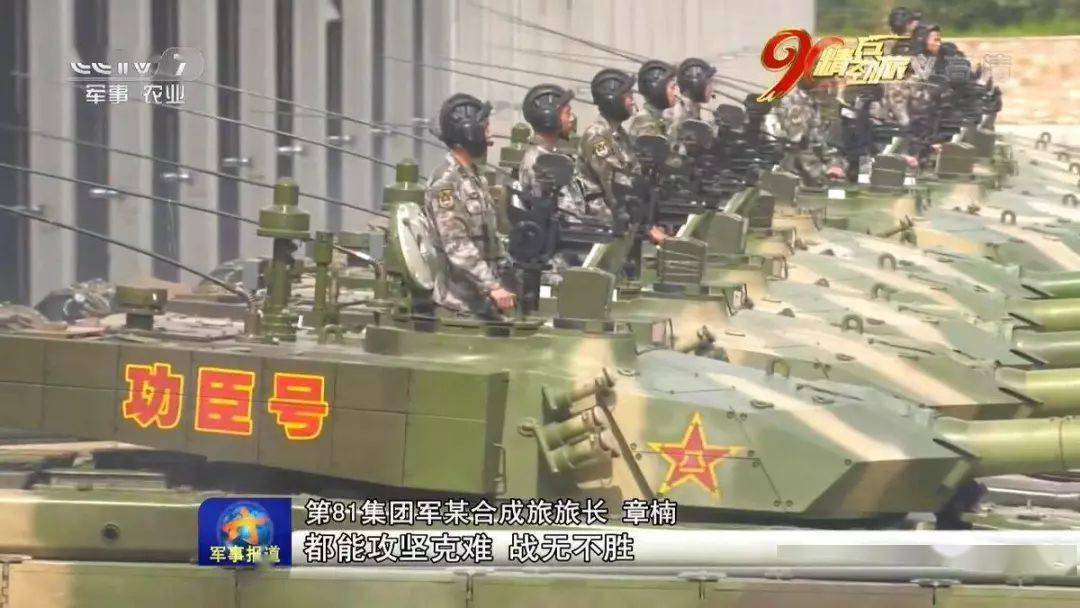 朱日和軍演