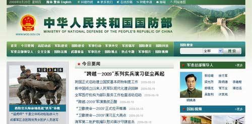 中國國防部網(wǎng)站官網(wǎng)SEO文章，中國國防部網(wǎng)站SEO優(yōu)化文章攻略