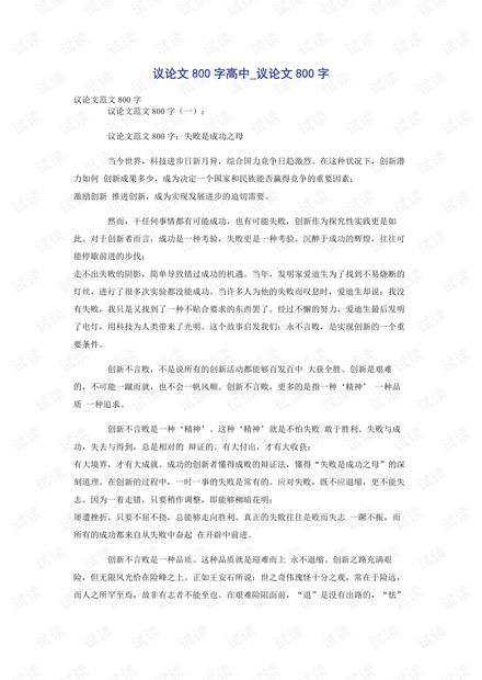 國(guó)防教育論文，深度探討國(guó)防教育的意義與價(jià)值，國(guó)防教育的意義與價(jià)值深度探討論文摘要